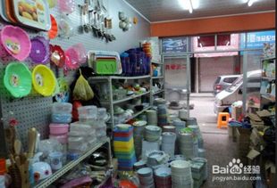 日用百貨節(jié)儉心法 精打細算過品質(zhì)生活