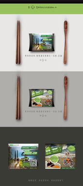 廣告設(shè)計的藝術(shù)與科學(xué)