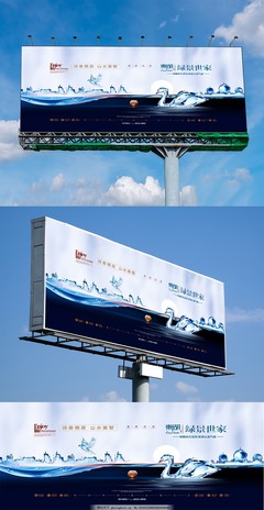 高檔房地產(chǎn)戶外廣告設(shè)計探索