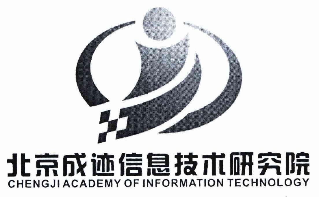 北京成碩咨詢事務(wù)所（有限合伙）深度解析 立足北京，專注信息技術(shù)咨詢服務(wù)
